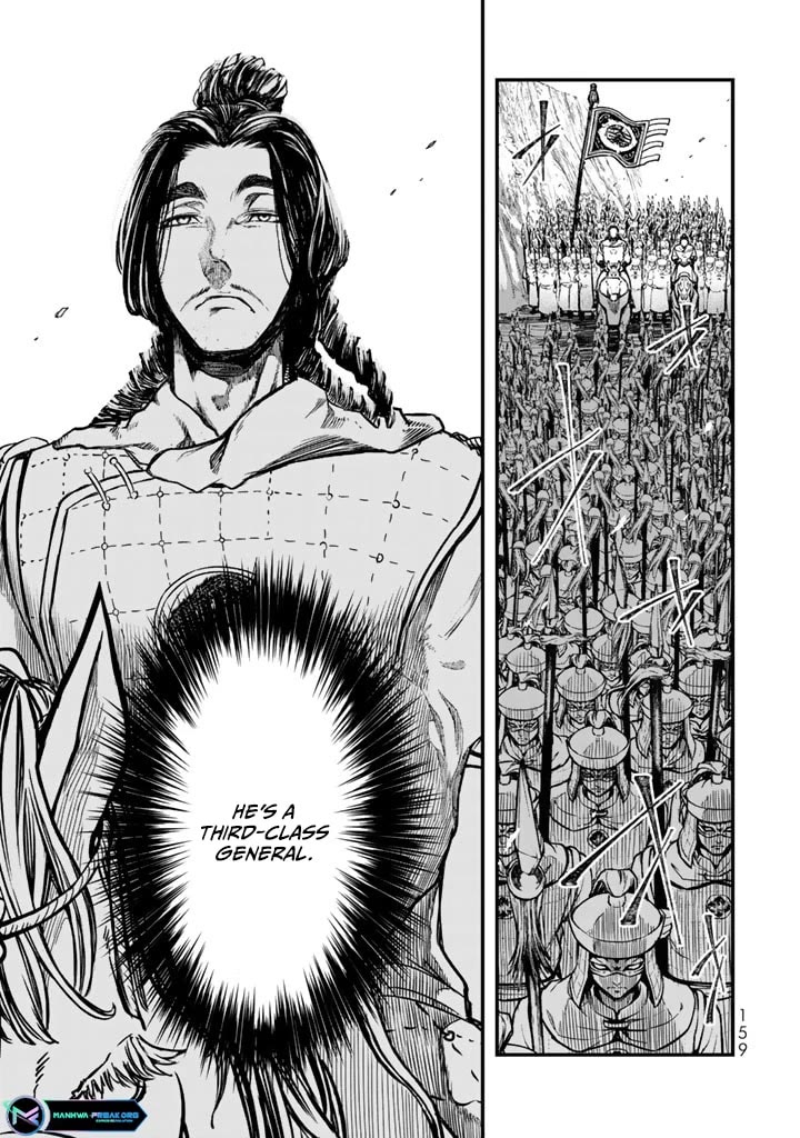 Shoukoku no Altair Gaiden - Toukoku no Subaru chapter 13 page 5