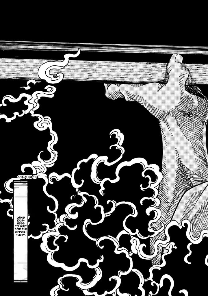 Shoukoku no Altair Gaiden - Toukoku no Subaru chapter 13 page 7