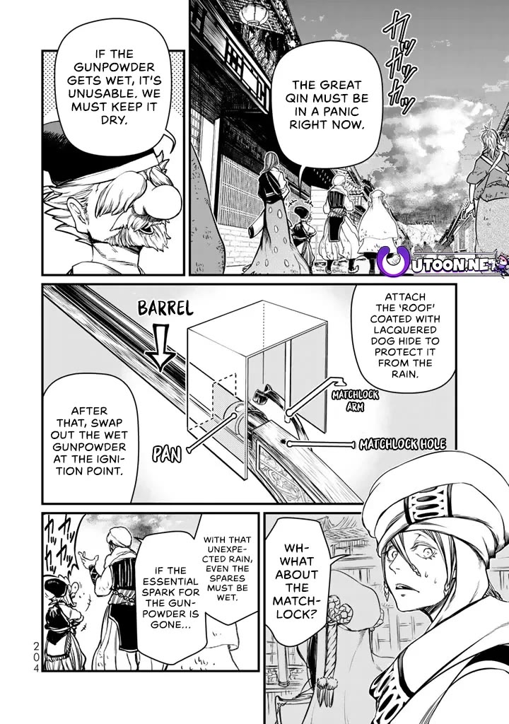 Shoukoku no Altair Gaiden - Toukoku no Subaru chapter 14 page 12