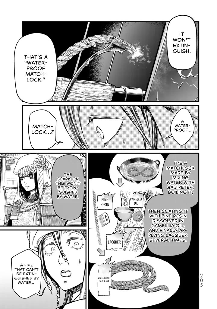 Shoukoku no Altair Gaiden - Toukoku no Subaru chapter 14 page 13