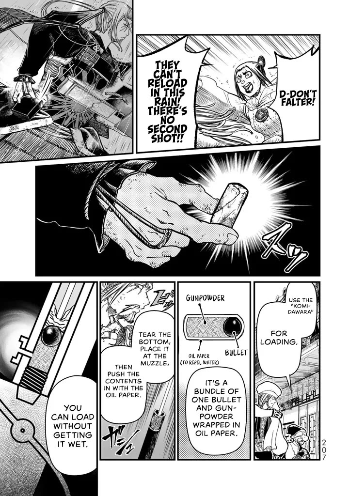 Shoukoku no Altair Gaiden - Toukoku no Subaru chapter 14 page 15