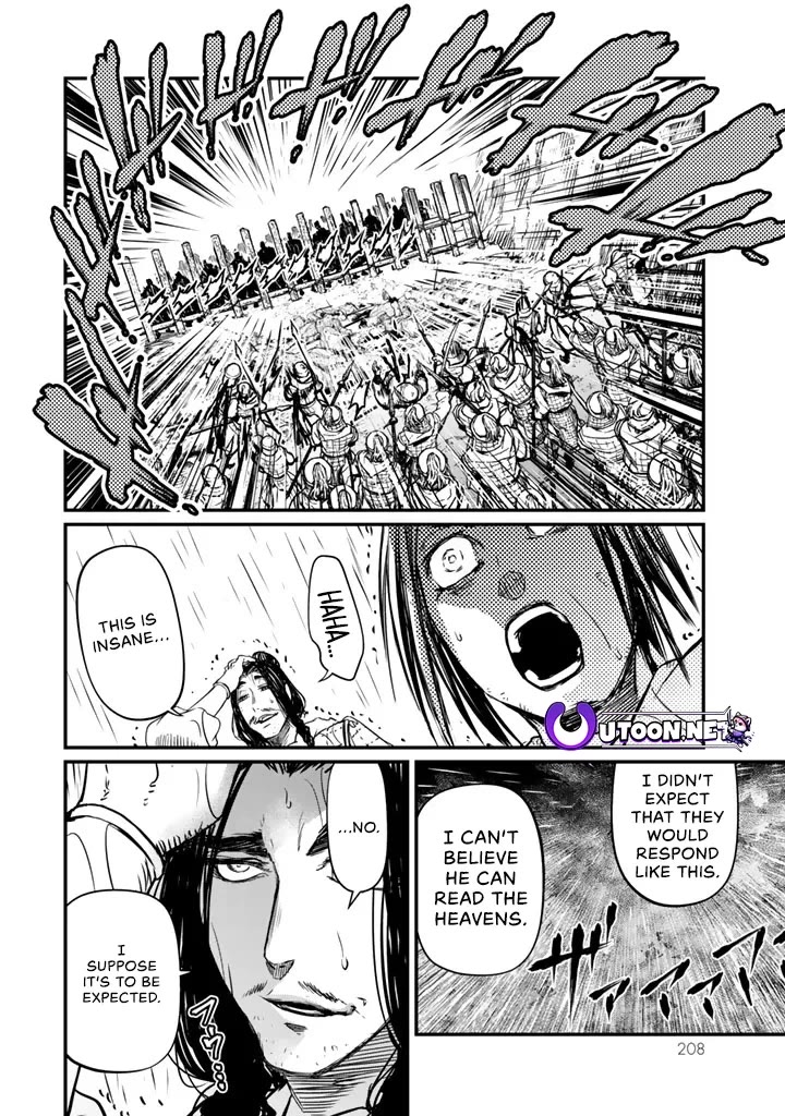 Shoukoku no Altair Gaiden - Toukoku no Subaru chapter 14 page 16