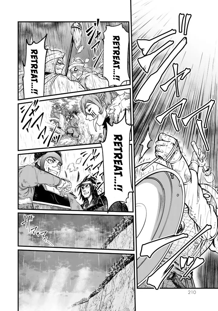 Shoukoku no Altair Gaiden - Toukoku no Subaru chapter 14 page 18