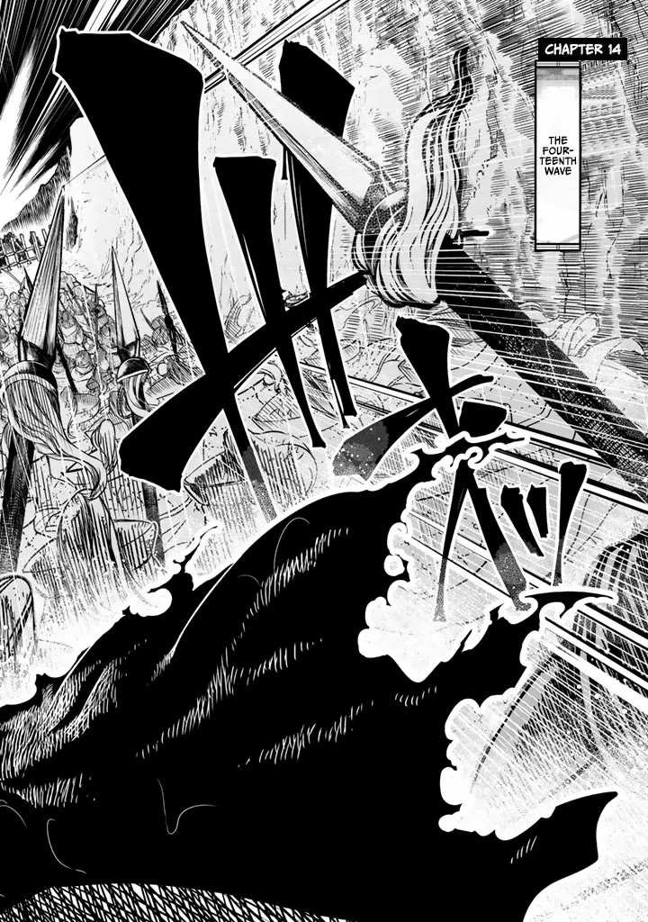 Shoukoku no Altair Gaiden - Toukoku no Subaru chapter 14 page 2