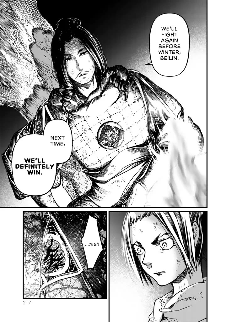 Shoukoku no Altair Gaiden - Toukoku no Subaru chapter 14 page 25
