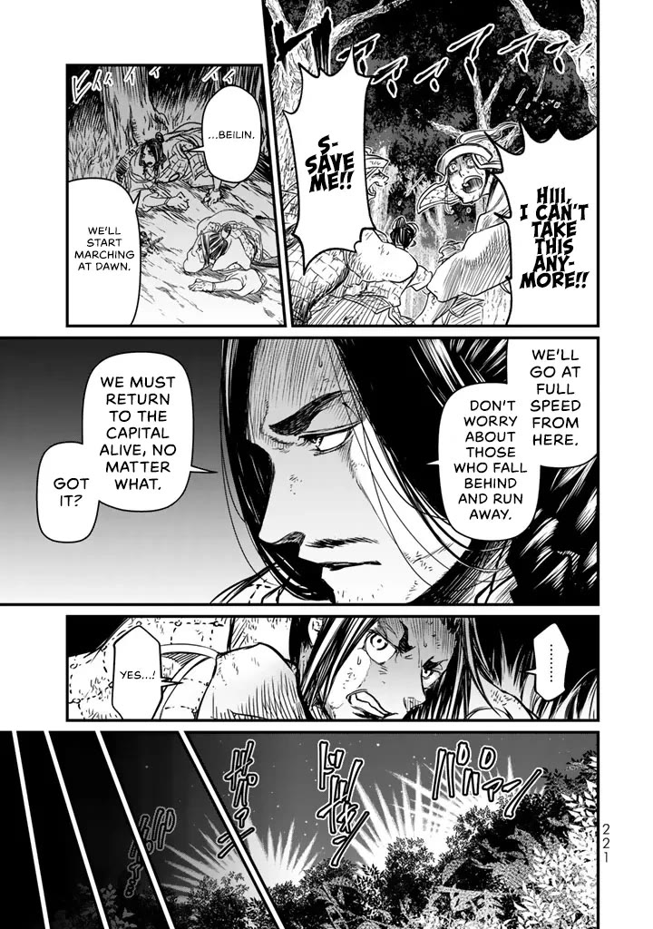 Shoukoku no Altair Gaiden - Toukoku no Subaru chapter 14 page 29