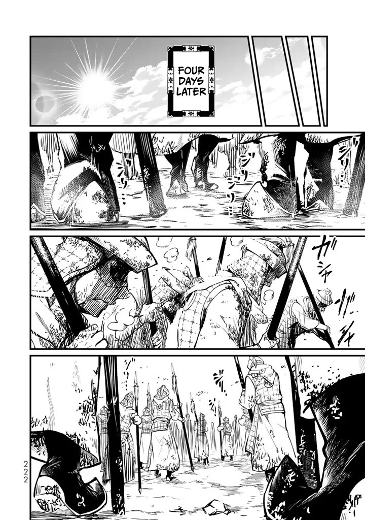 Shoukoku no Altair Gaiden - Toukoku no Subaru chapter 14 page 30