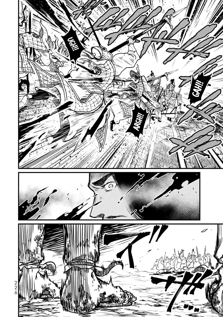 Shoukoku no Altair Gaiden - Toukoku no Subaru chapter 14 page 34