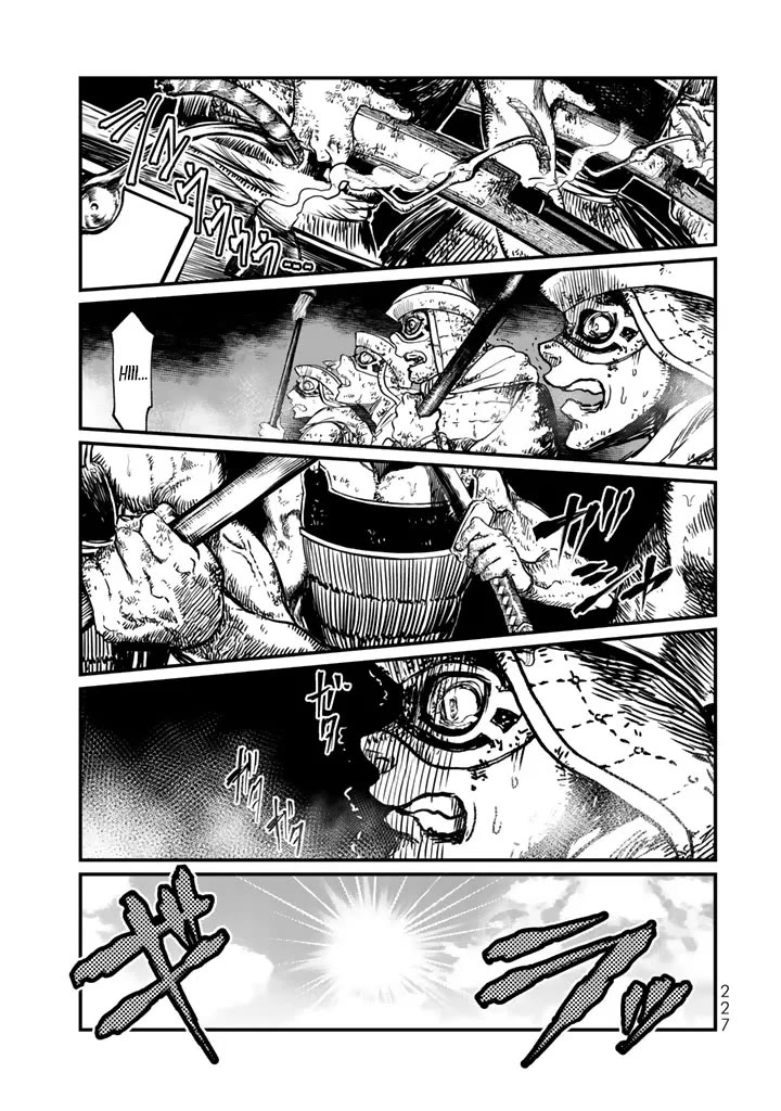 Shoukoku no Altair Gaiden - Toukoku no Subaru chapter 14 page 35