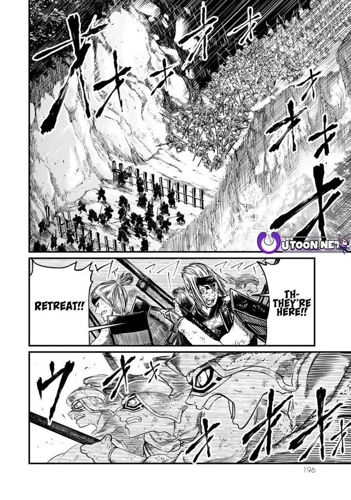 Shoukoku no Altair Gaiden - Toukoku no Subaru chapter 14 page 4