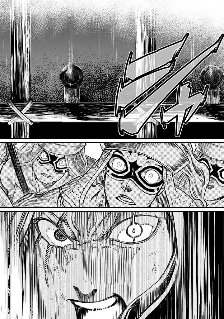 Shoukoku no Altair Gaiden - Toukoku no Subaru chapter 14 page 6