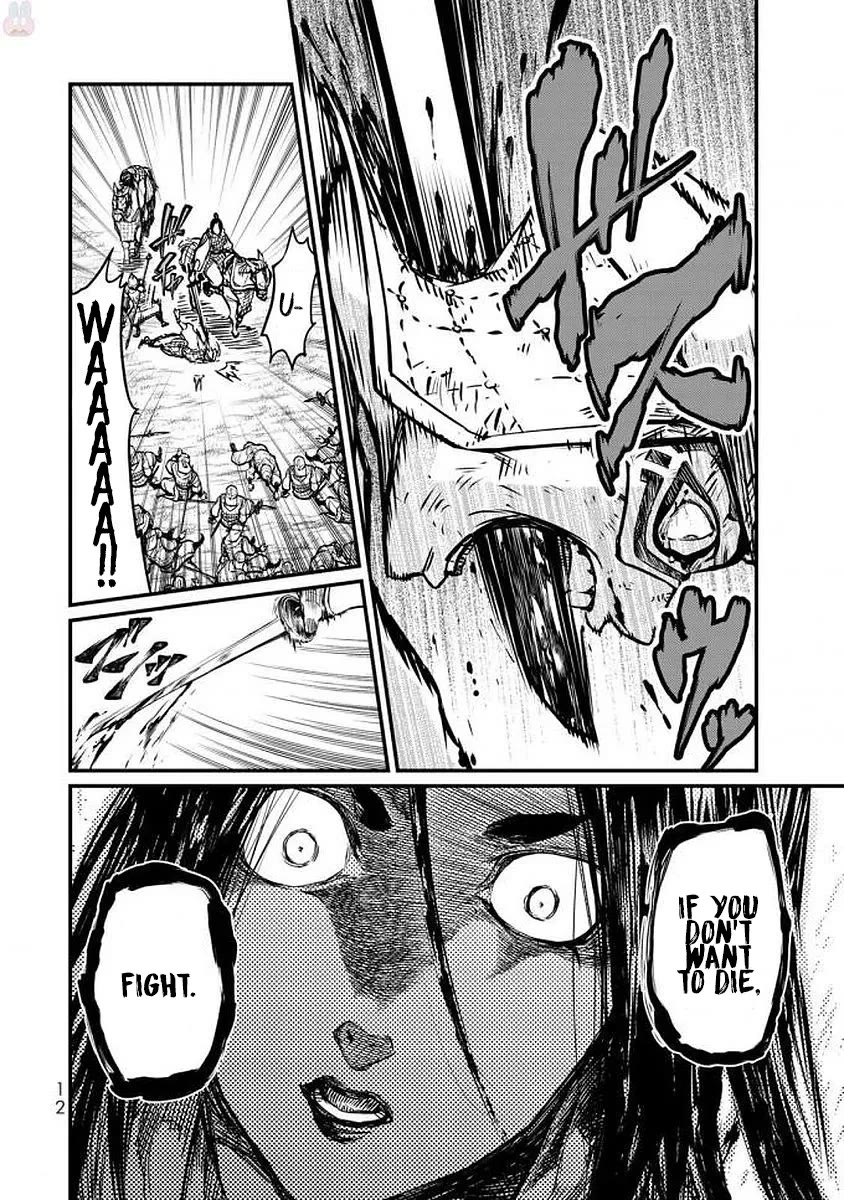 Shoukoku no Altair Gaiden - Toukoku no Subaru chapter 15 page 11