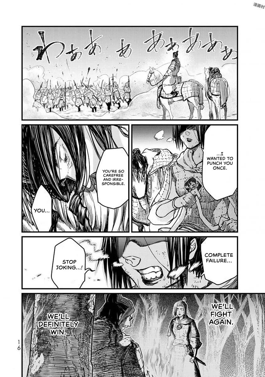 Shoukoku no Altair Gaiden - Toukoku no Subaru chapter 15 page 15