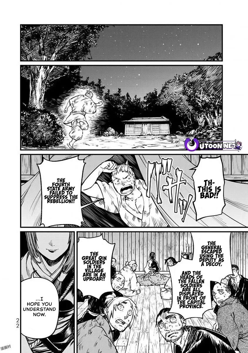 Shoukoku no Altair Gaiden - Toukoku no Subaru chapter 15 page 21