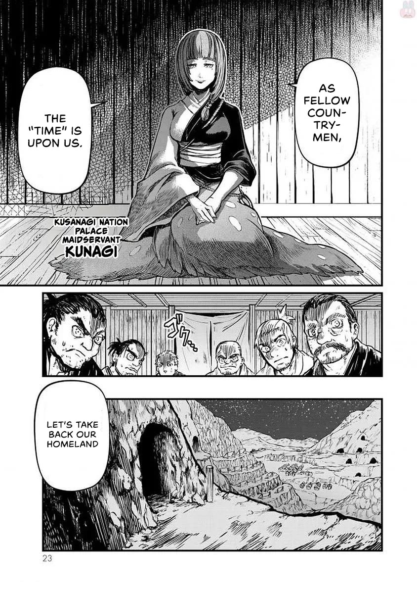 Shoukoku no Altair Gaiden - Toukoku no Subaru chapter 15 page 22