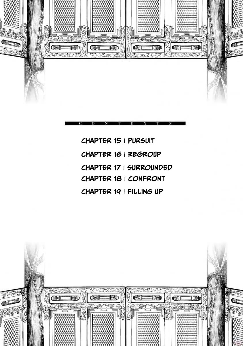 Shoukoku no Altair Gaiden - Toukoku no Subaru chapter 15 page 3