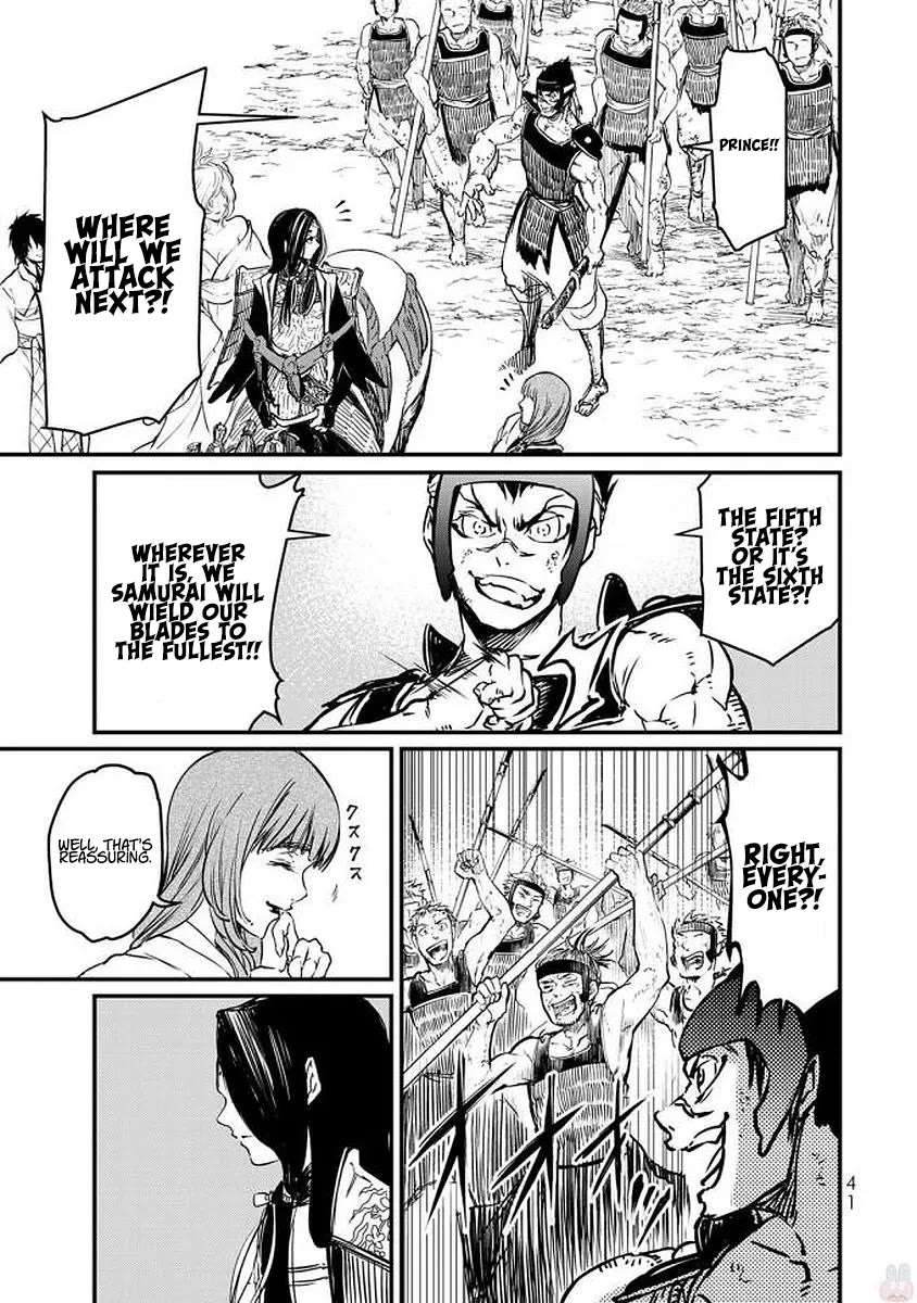 Shoukoku no Altair Gaiden - Toukoku no Subaru chapter 15 page 40