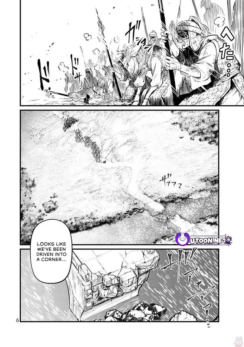 Shoukoku no Altair Gaiden - Toukoku no Subaru chapter 15 page 5