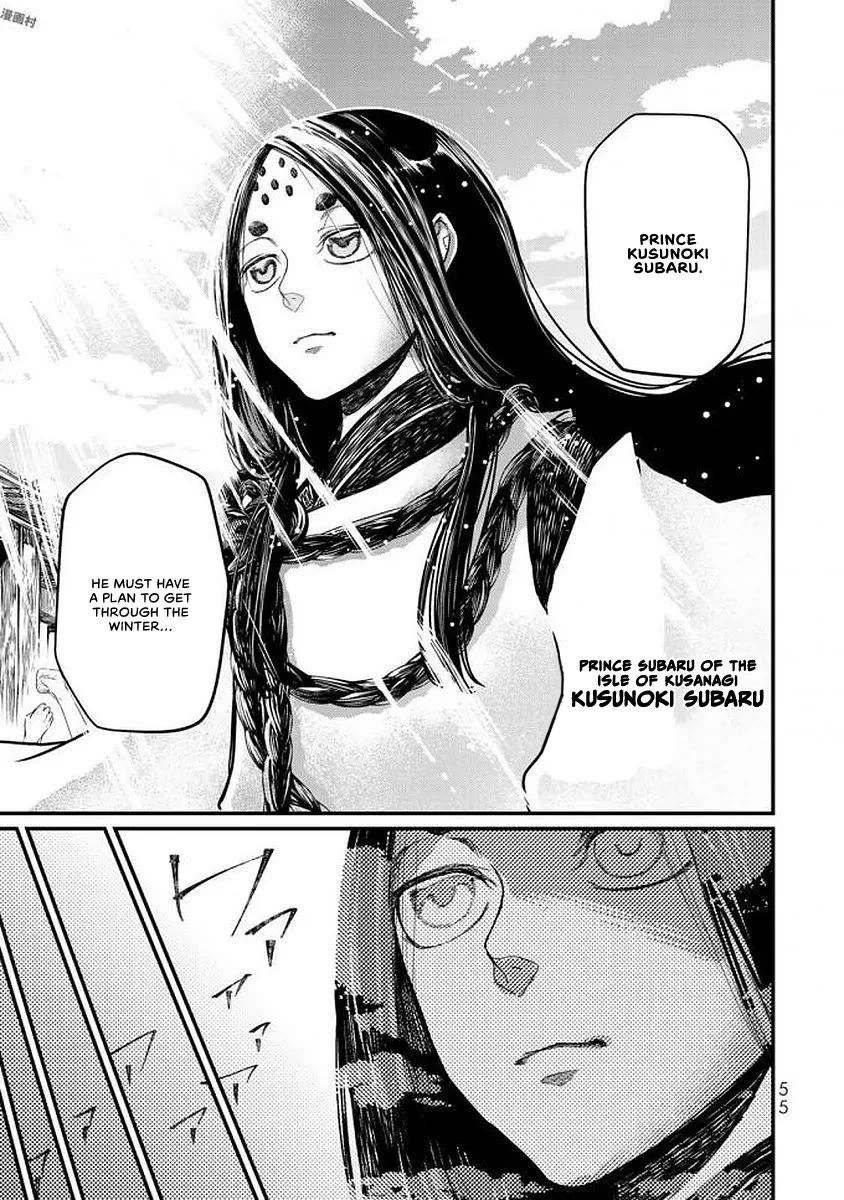 Shoukoku no Altair Gaiden - Toukoku no Subaru chapter 16 page 12