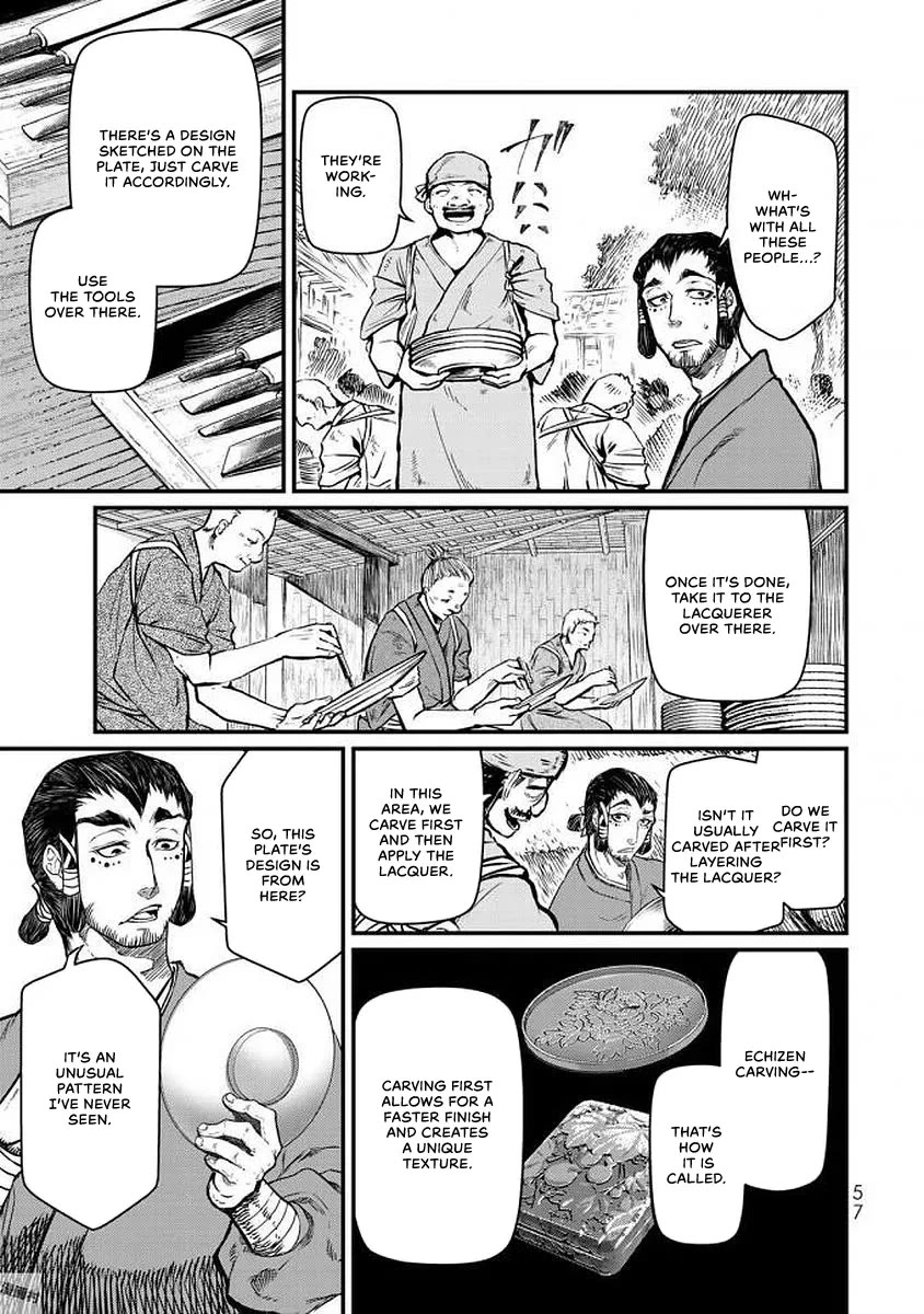 Shoukoku no Altair Gaiden - Toukoku no Subaru chapter 16 page 14