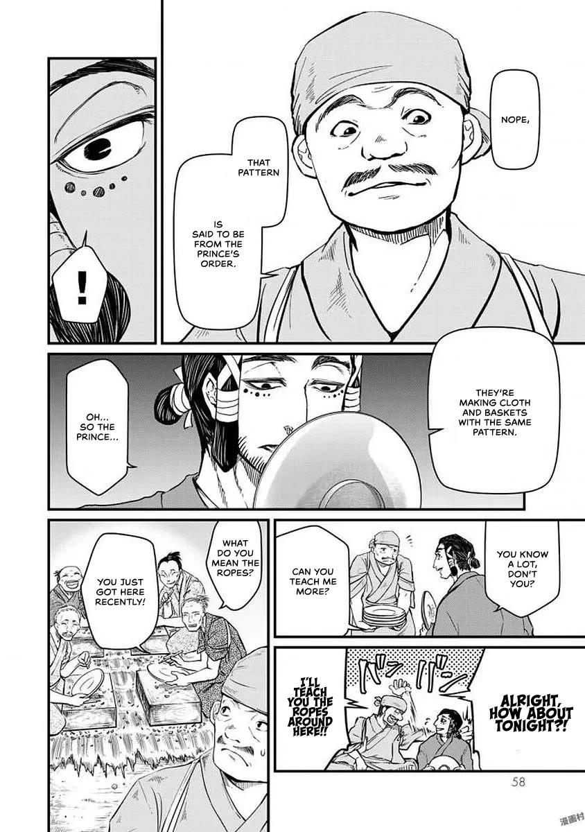 Shoukoku no Altair Gaiden - Toukoku no Subaru chapter 16 page 15