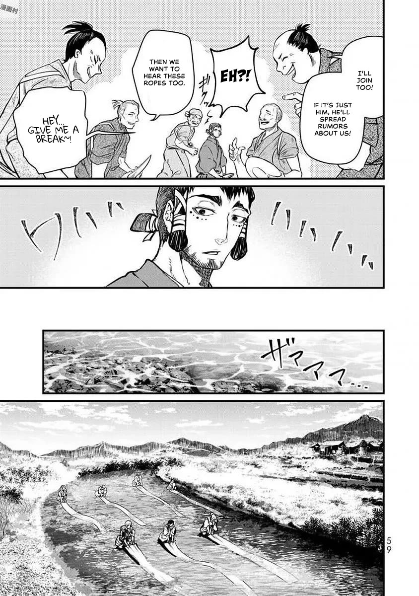 Shoukoku no Altair Gaiden - Toukoku no Subaru chapter 16 page 16