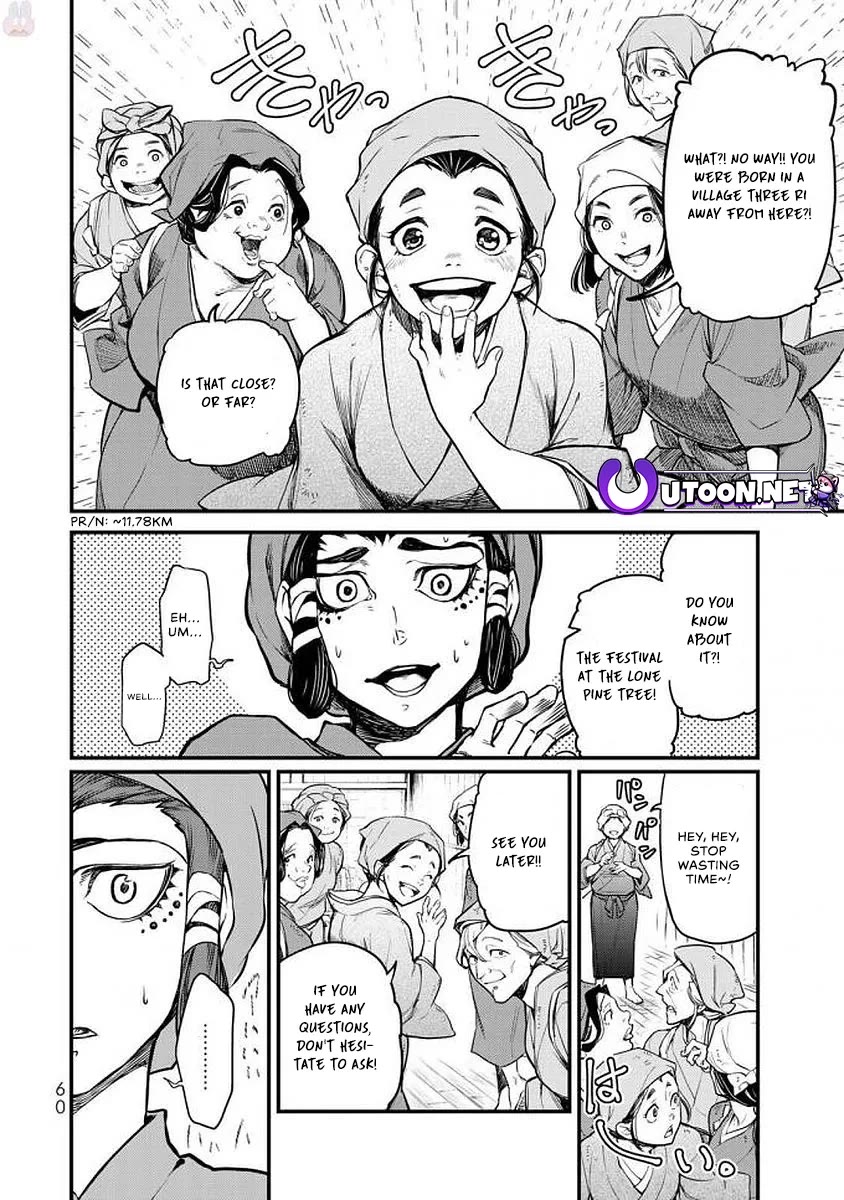 Shoukoku no Altair Gaiden - Toukoku no Subaru chapter 16 page 17