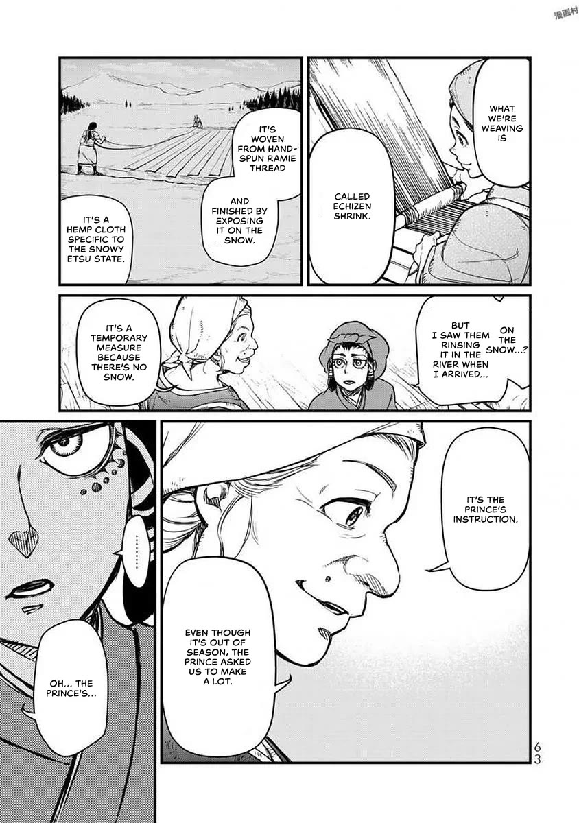 Shoukoku no Altair Gaiden - Toukoku no Subaru chapter 16 page 20