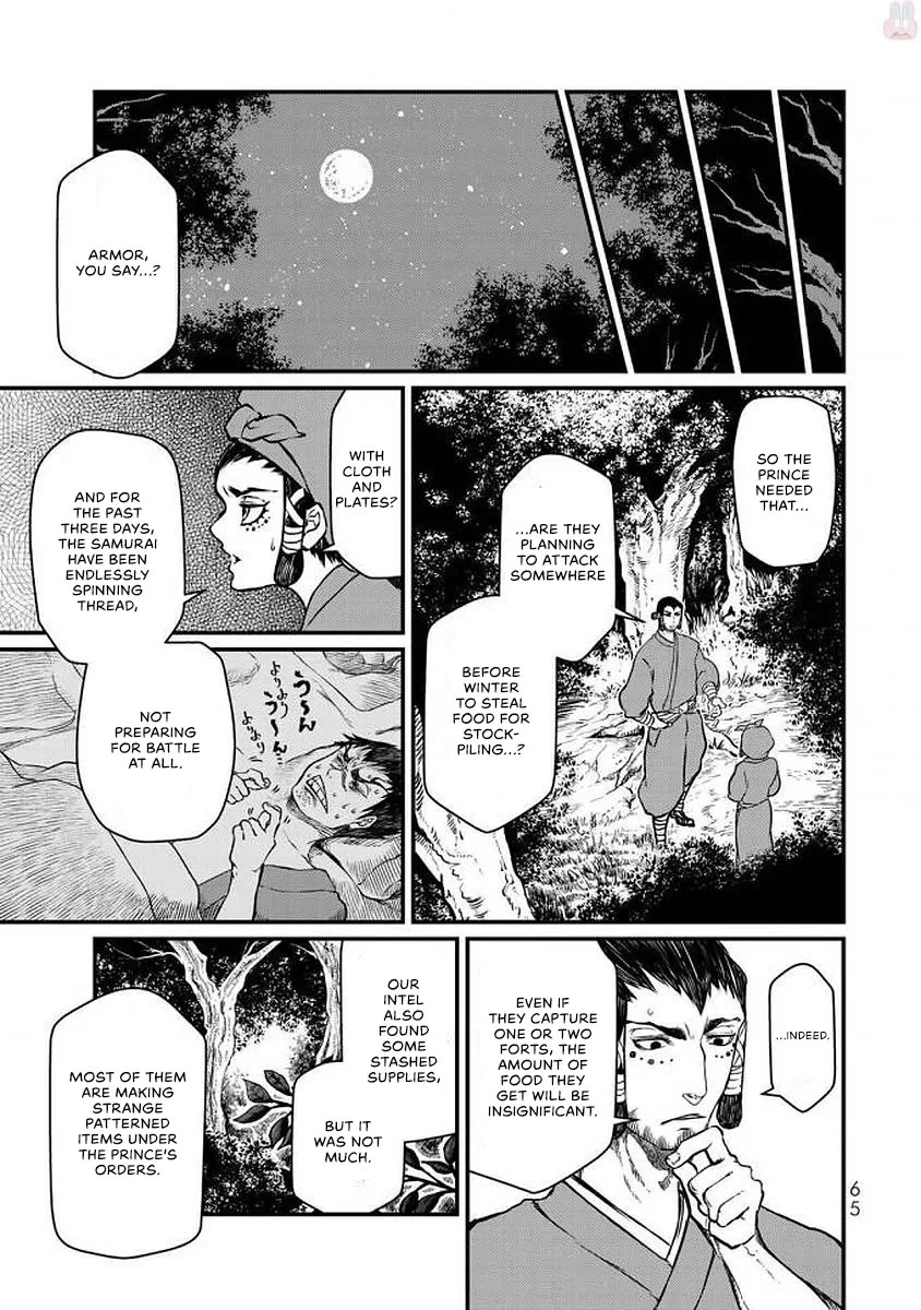 Shoukoku no Altair Gaiden - Toukoku no Subaru chapter 16 page 22
