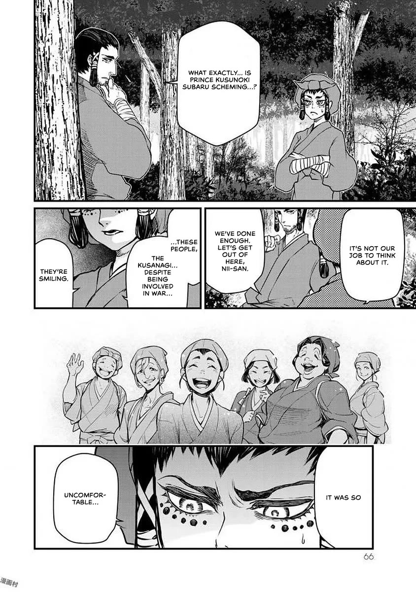 Shoukoku no Altair Gaiden - Toukoku no Subaru chapter 16 page 23