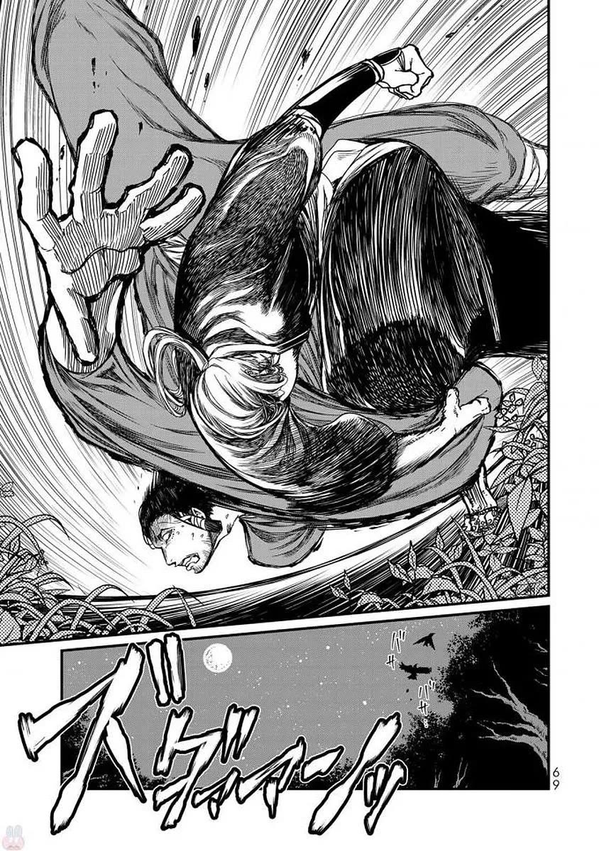 Shoukoku no Altair Gaiden - Toukoku no Subaru chapter 16 page 26