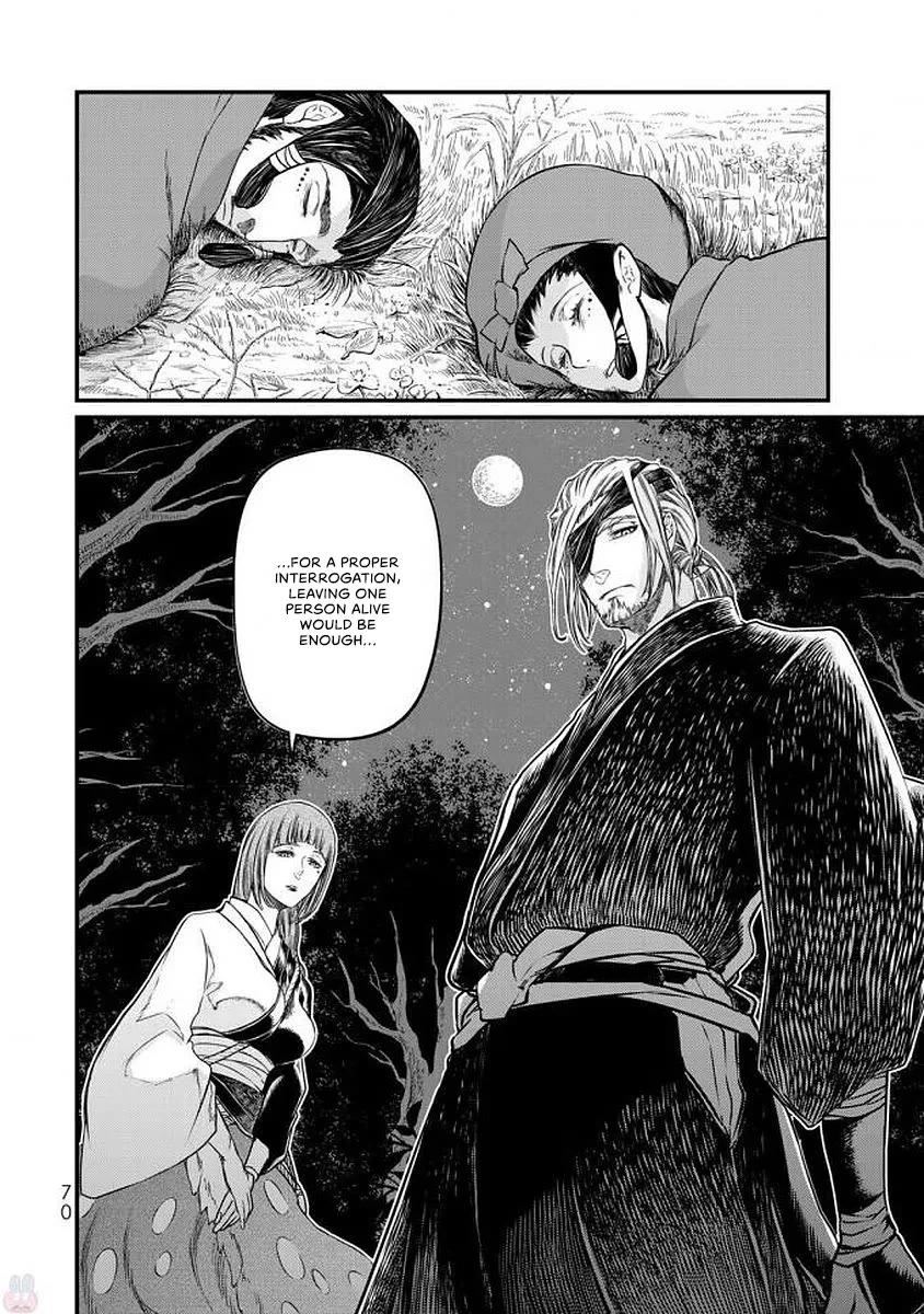 Shoukoku no Altair Gaiden - Toukoku no Subaru chapter 16 page 27