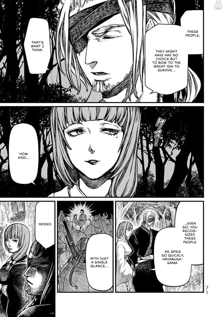 Shoukoku no Altair Gaiden - Toukoku no Subaru chapter 16 page 28