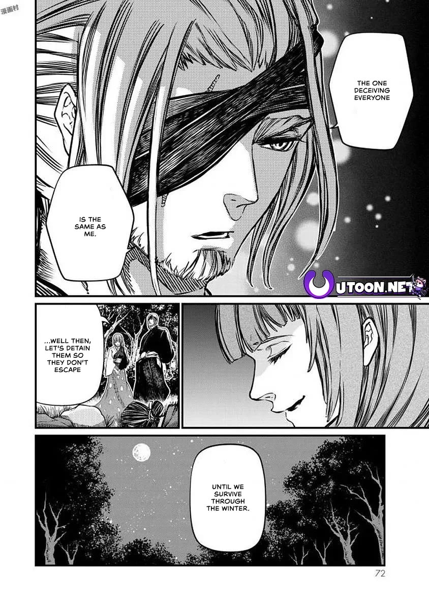 Shoukoku no Altair Gaiden - Toukoku no Subaru chapter 16 page 29