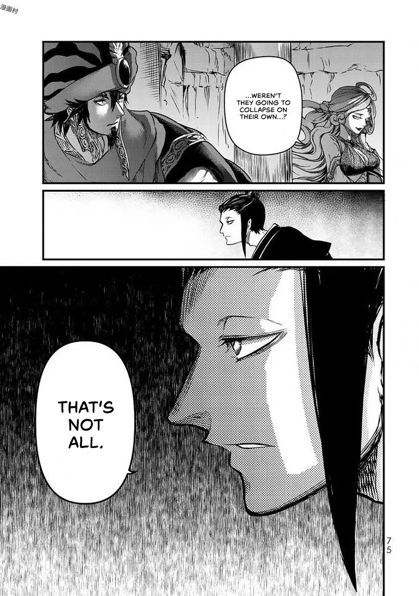 Shoukoku no Altair Gaiden - Toukoku no Subaru chapter 16 page 32