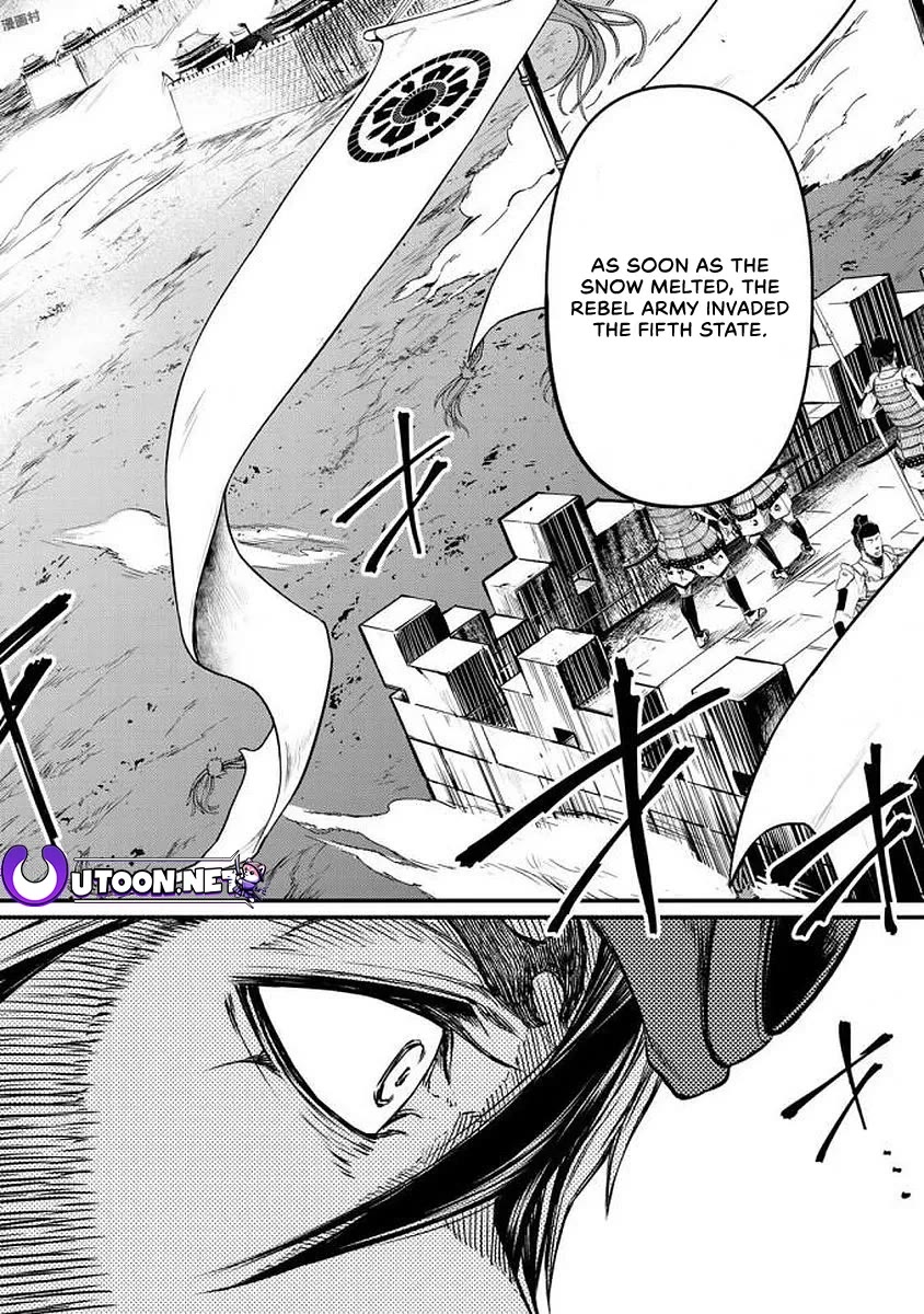 Shoukoku no Altair Gaiden - Toukoku no Subaru chapter 16 page 33