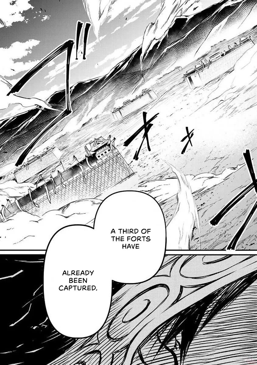 Shoukoku no Altair Gaiden - Toukoku no Subaru chapter 16 page 34