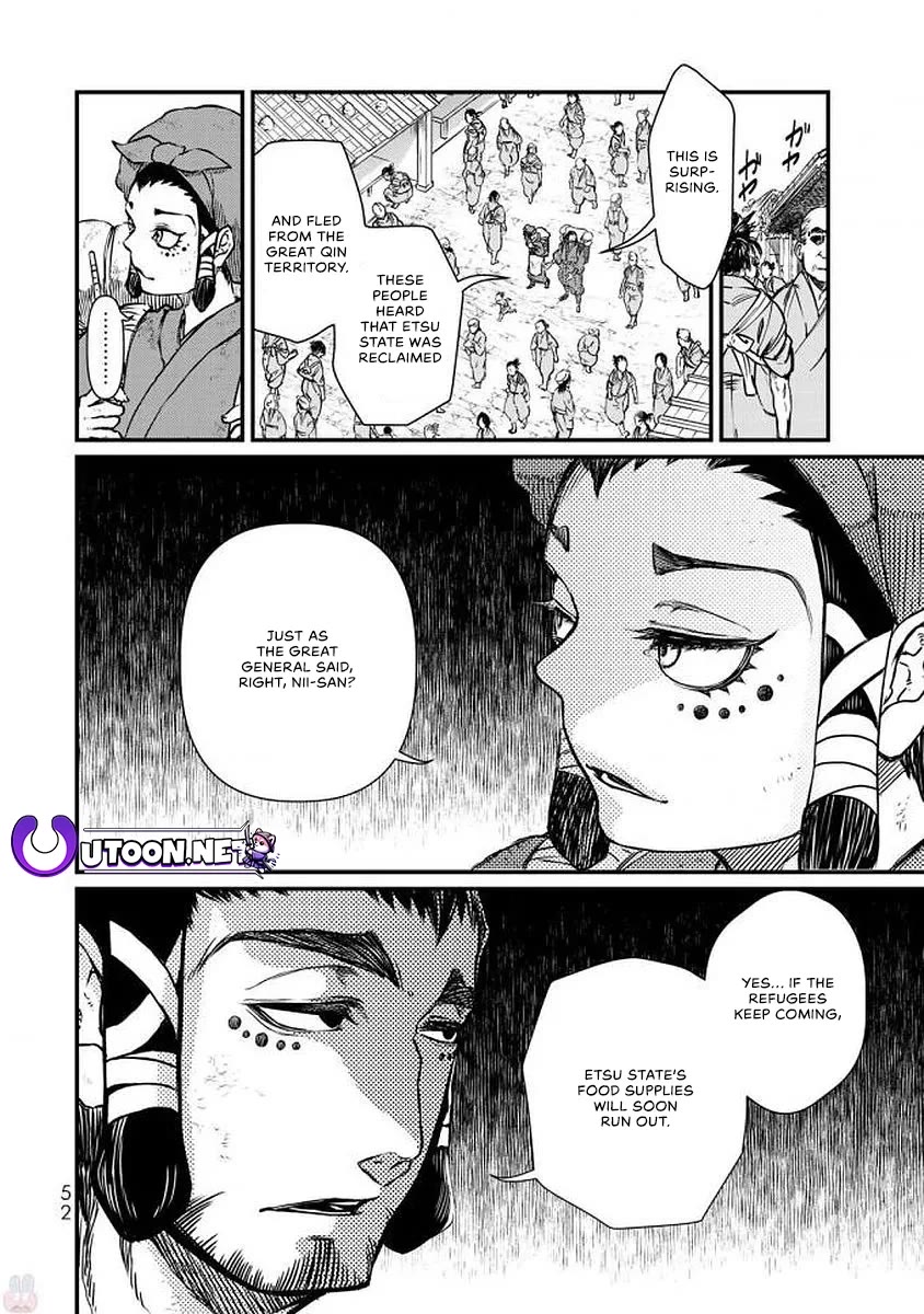 Shoukoku no Altair Gaiden - Toukoku no Subaru chapter 16 page 9