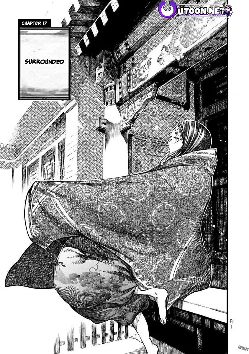 Shoukoku no Altair Gaiden - Toukoku no Subaru chapter 17 page 1