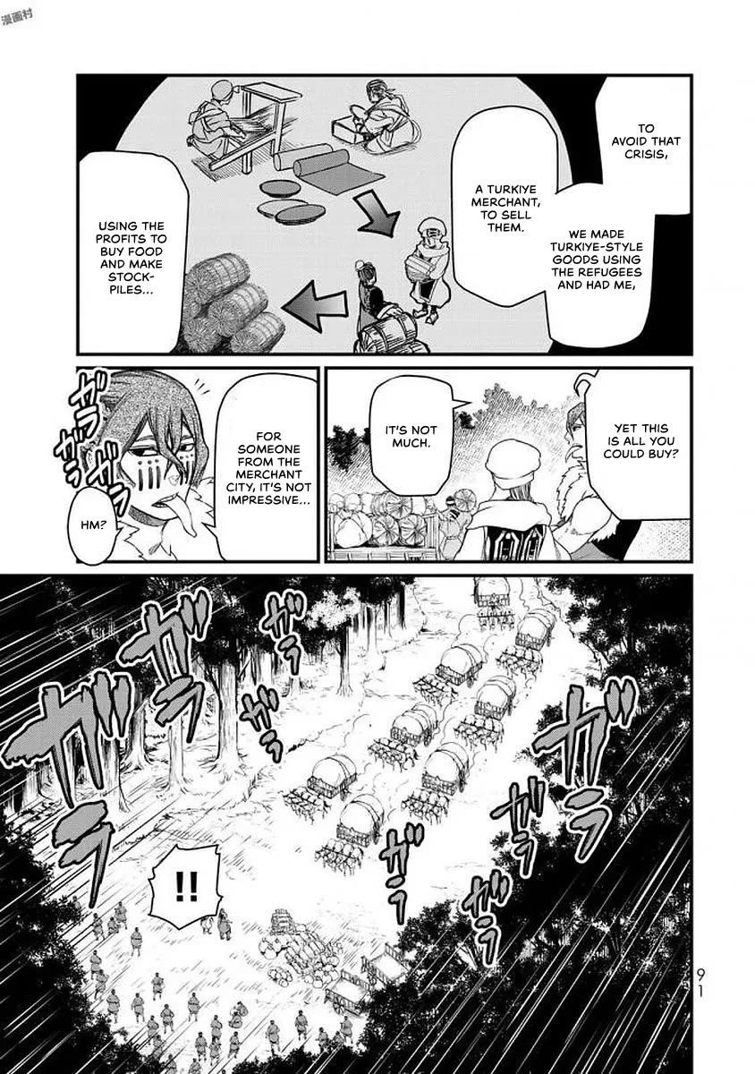 Shoukoku no Altair Gaiden - Toukoku no Subaru chapter 17 page 11