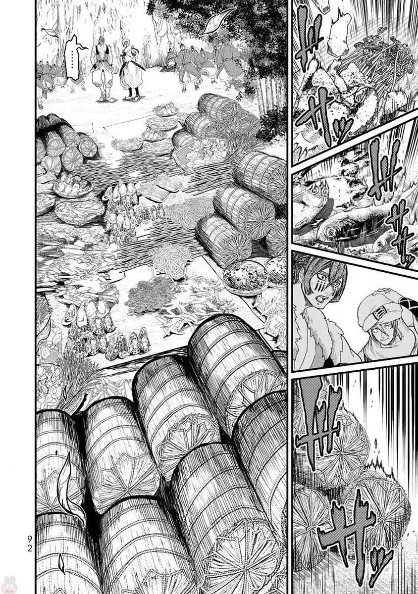 Shoukoku no Altair Gaiden - Toukoku no Subaru chapter 17 page 12