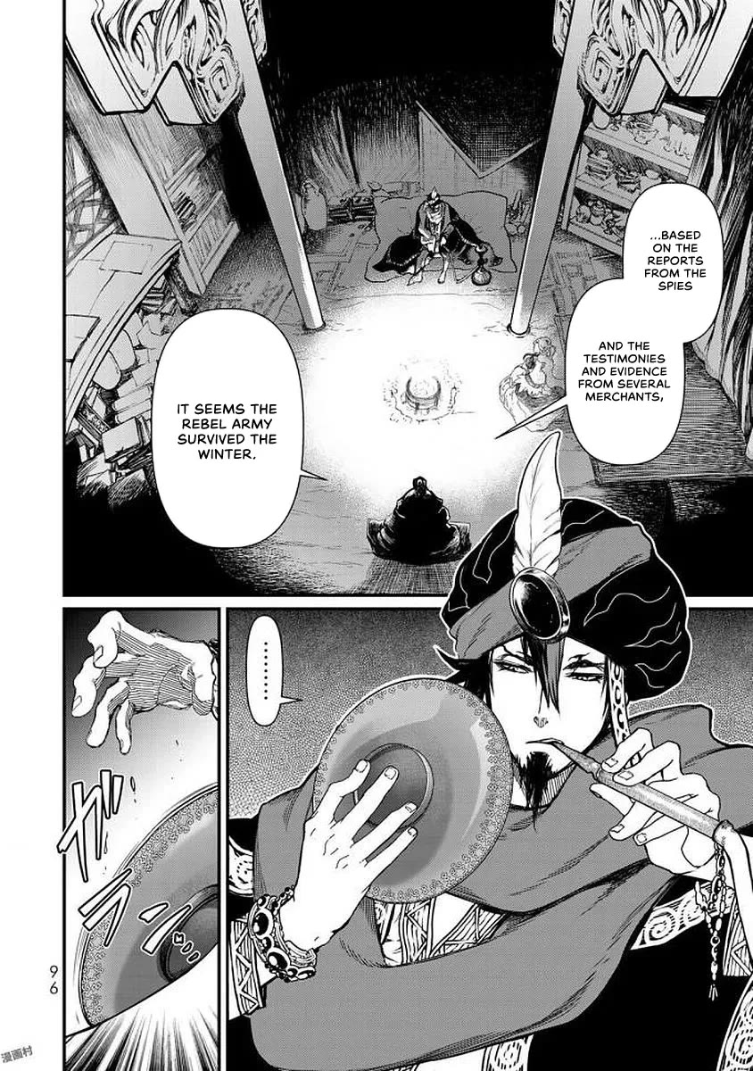 Shoukoku no Altair Gaiden - Toukoku no Subaru chapter 17 page 16