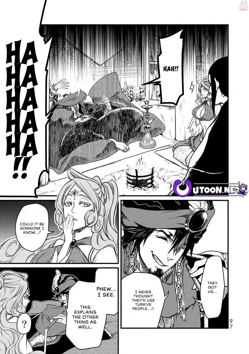 Shoukoku no Altair Gaiden - Toukoku no Subaru chapter 17 page 17