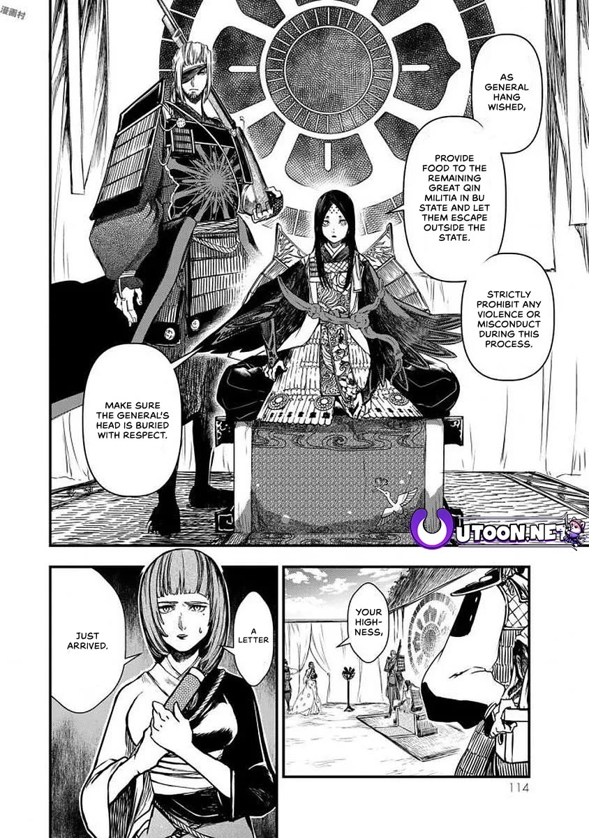 Shoukoku no Altair Gaiden - Toukoku no Subaru chapter 17 page 34