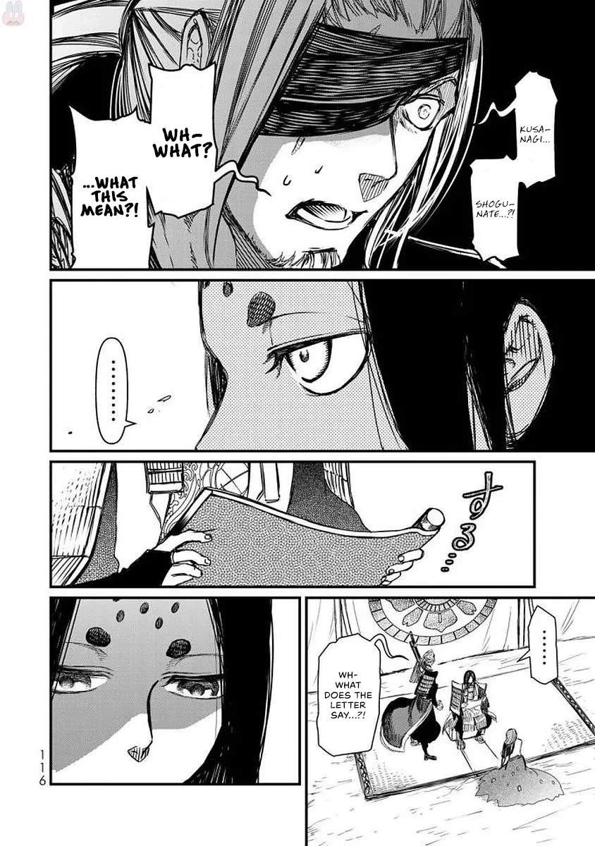 Shoukoku no Altair Gaiden - Toukoku no Subaru chapter 17 page 36