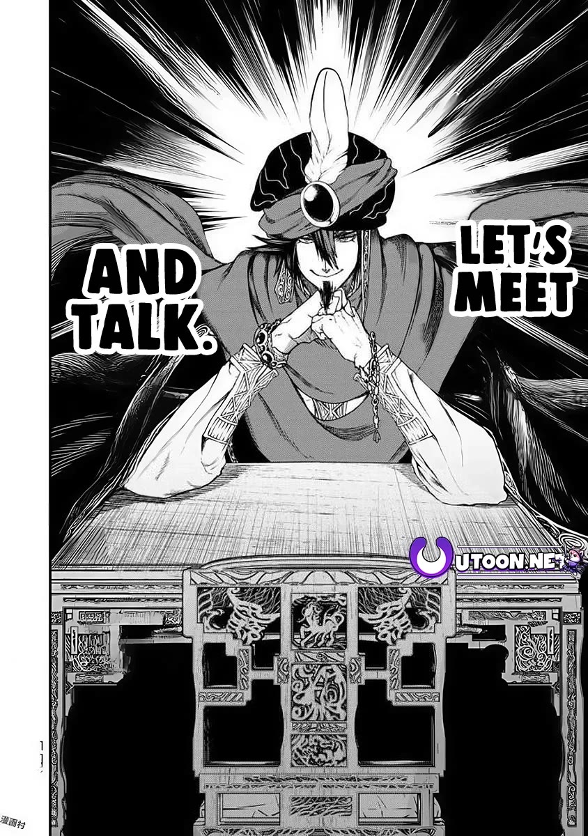 Shoukoku no Altair Gaiden - Toukoku no Subaru chapter 17 page 38