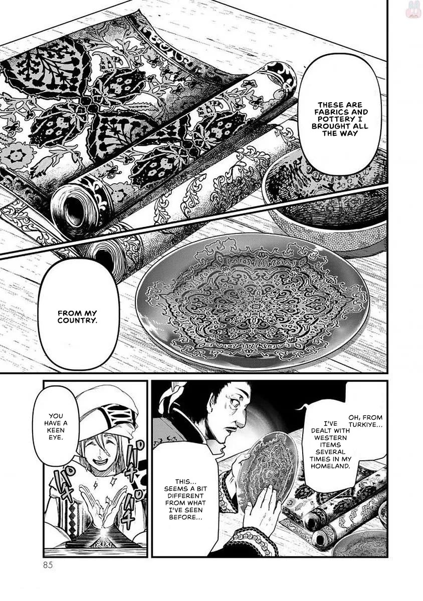 Shoukoku no Altair Gaiden - Toukoku no Subaru chapter 17 page 5