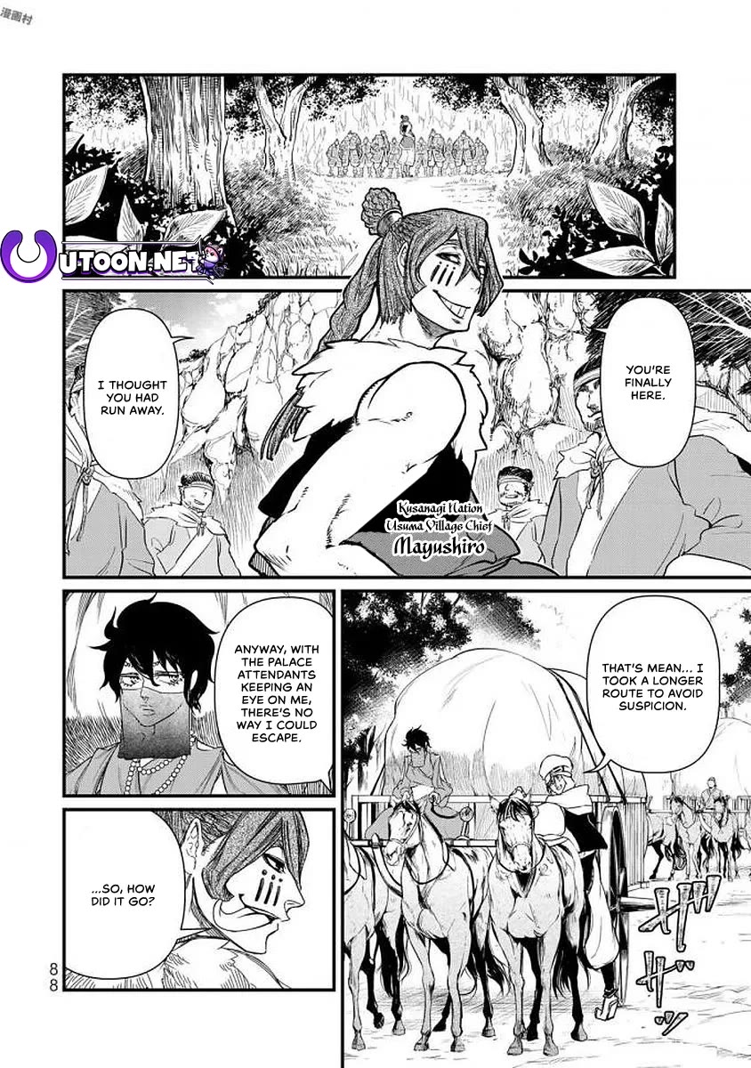 Shoukoku no Altair Gaiden - Toukoku no Subaru chapter 17 page 8