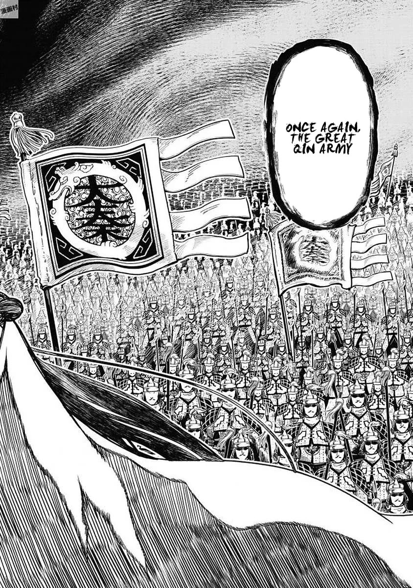 Shoukoku no Altair Gaiden - Toukoku no Subaru chapter 19 page 10