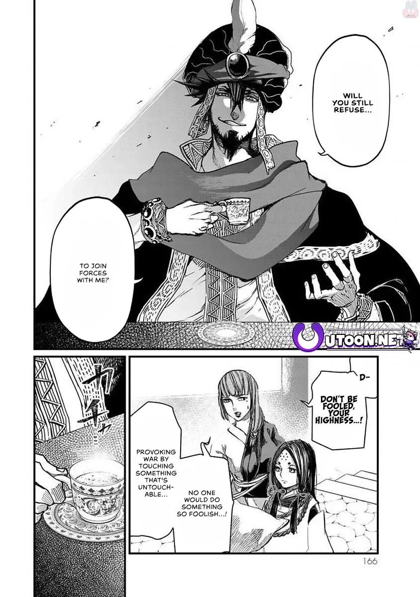 Shoukoku no Altair Gaiden - Toukoku no Subaru chapter 19 page 12